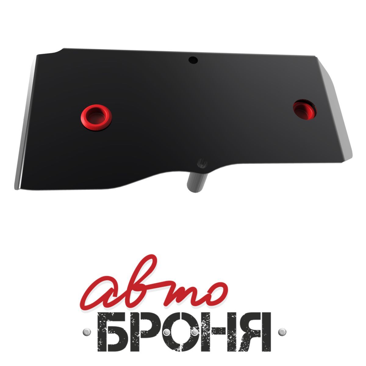 Автоброня 111.04119.1